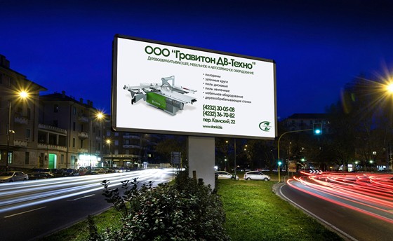 Наружная реклама: Гравитон Дв Техно